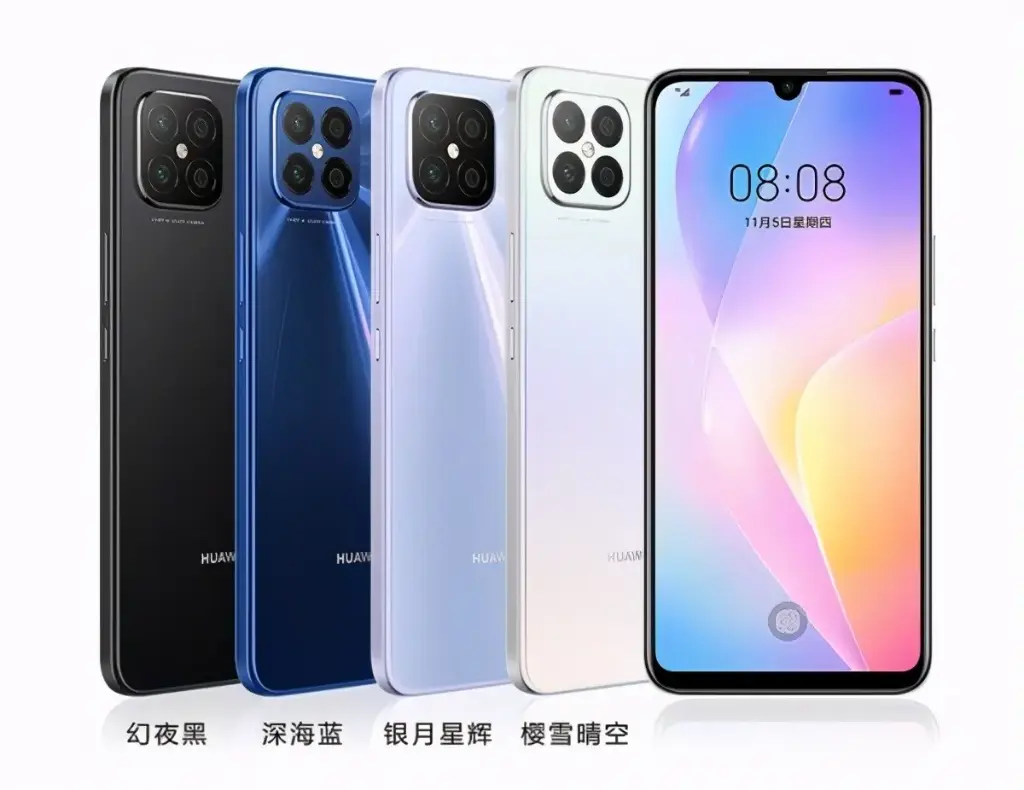 华为nova8SE(8+128G)