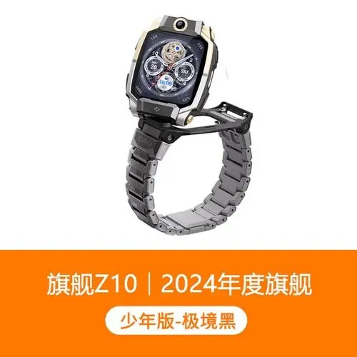 小天才电话手表Z10少年版