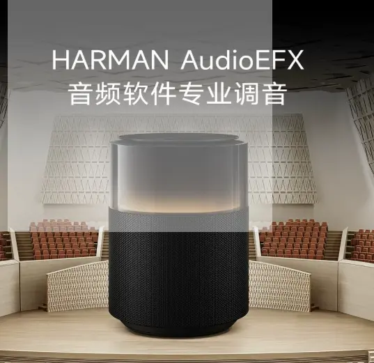 小米Sound Pro