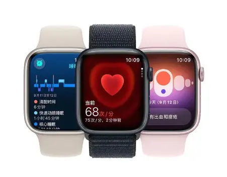 Apple/苹果 Watch Series 9 智能手表GPS+蜂窝款45毫米铝金属表壳运动型表带