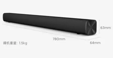 Redmi 电视条形音箱