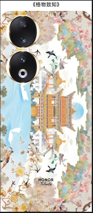 荣耀浮雕彩膜背膜-S码（105*180mm)