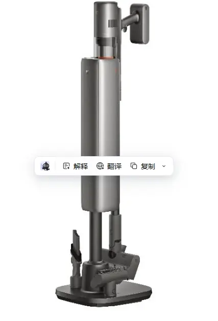 米家无线吸尘器 3C