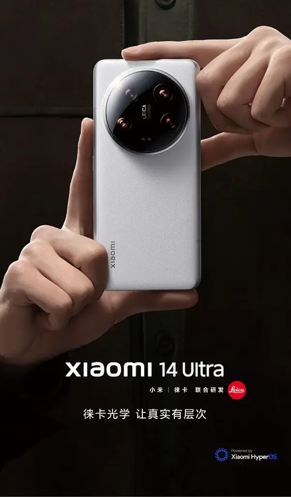 小米14Ultra(12+256G)