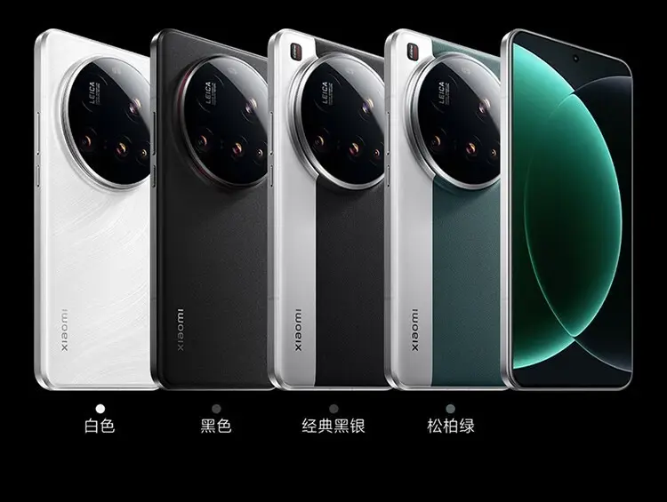 小米15Ultra（16+1T）