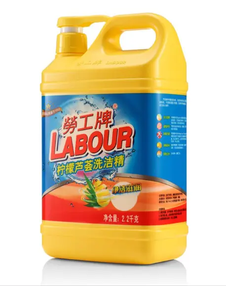 2.2kg劳工牌生姜洗洁精