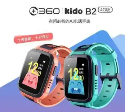 360儿童手表 B2