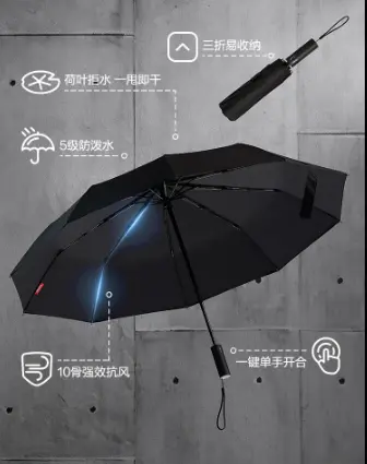 京东京造 三折遮阳伞