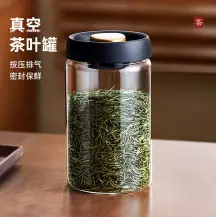 京东京造 茶叶罐550ML