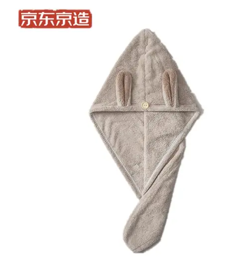 京东京造加厚干发帽毛巾