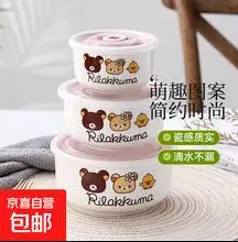 京东京造十元店 AMOO带盖陶瓷保鲜碗