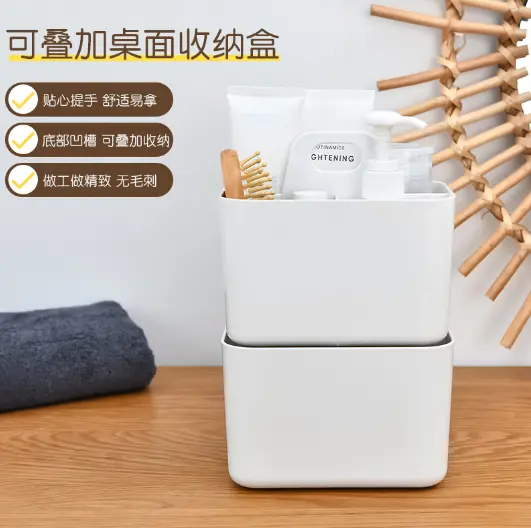 京东京造多用收纳盒
