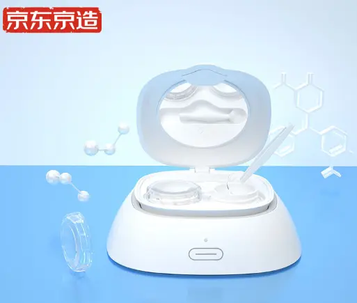 京东京造隐形眼镜清洗机