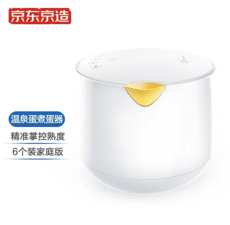 京造67度温泉蛋煮蛋器