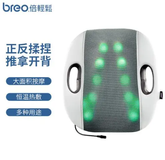 倍轻松腰部按摩器BM-312