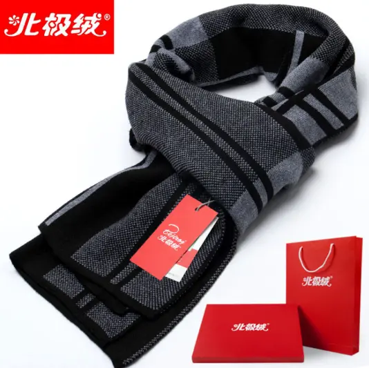 北极绒 男士围巾 黑灰格