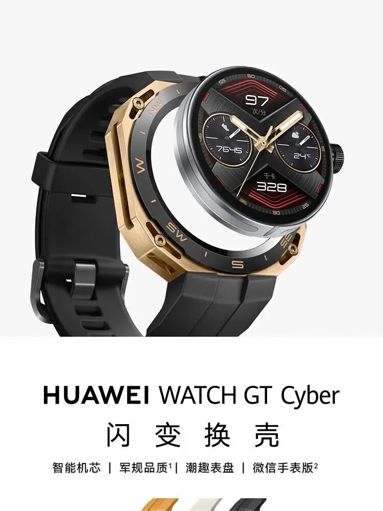 华为WATCH GT Cyber AND-B19 (灰色氢化丁腈橡胶表带)