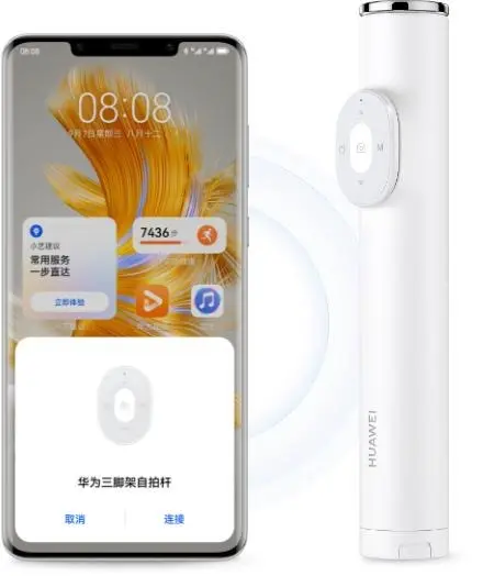 华为三脚架自拍杆(智能控制版)Q0001