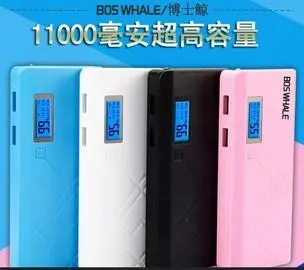 博能13500mAH智能移动电源