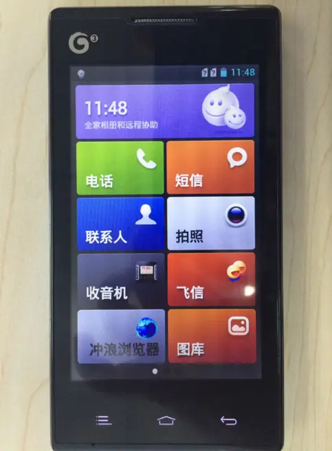 德赛TS1008