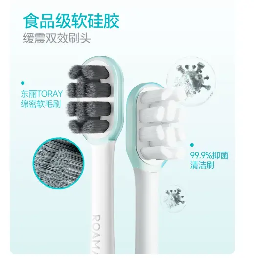罗曼电动牙T10