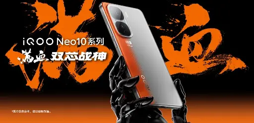 vivo IQOO Neo10Pro(16+512G)