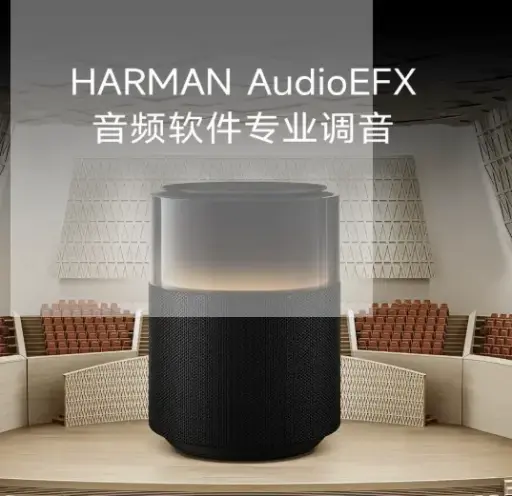 小米Sound Pro