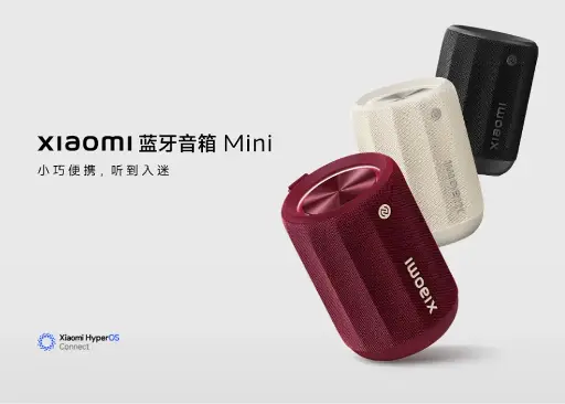 Xiaomi 蓝牙音箱 Mini