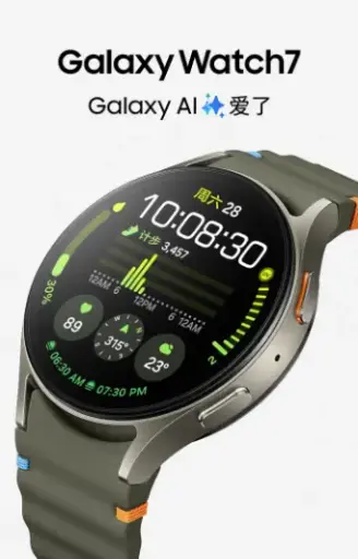 三星Watch7 蓝牙版 44mm