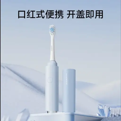 华为智能牙刷3 Pocket 悦享款 LBT-125002A