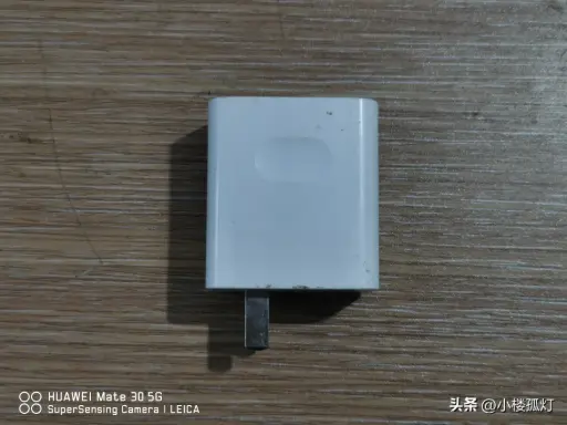 华为充电器SuperCharge(Max40W)1m USB-C数据线HW-100400C03