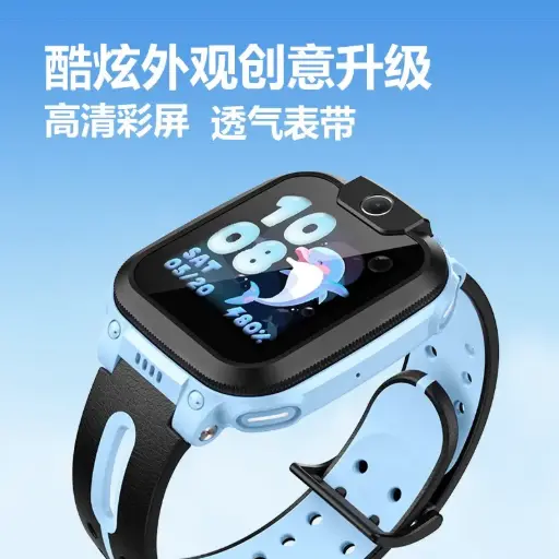 小天才电话手表D2A
