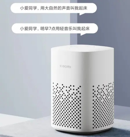小米小爱随身音箱