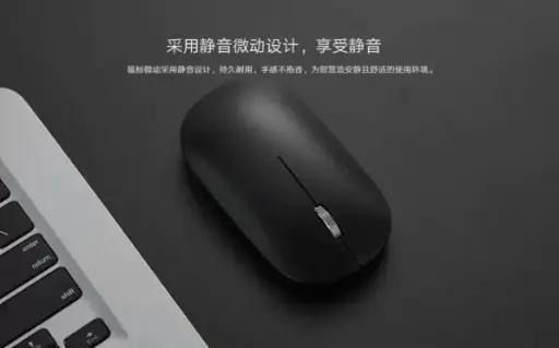 小米intel定制无线三模鼠标