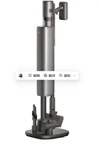 米家无线吸尘器 3C