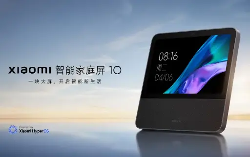 Xiaomi智能家庭屏 10