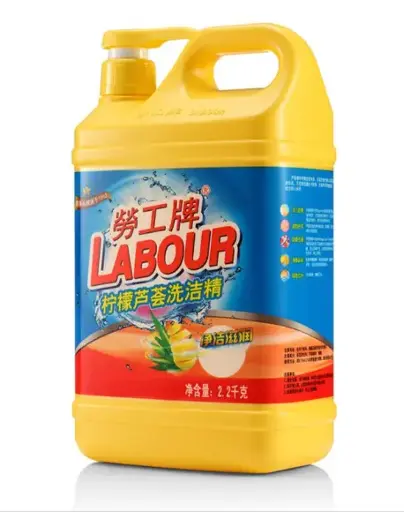 2.2kg劳工牌生姜洗洁精