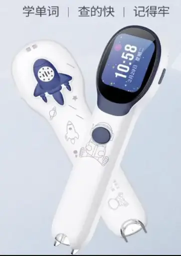 云非凡电话词典笔S10（16MB）