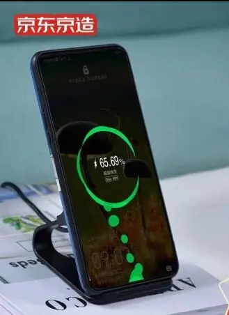 京东京造 无线充支架 无线充电器 无线闪充 黑色 iPhone13/Mini/Pro Max/苹果专用立式充电支架