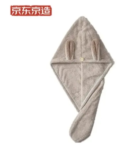 京东京造加厚干发帽毛巾