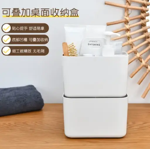 京东京造多用收纳盒