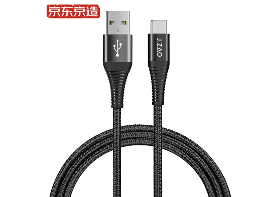 京造 ype-c数据线(5A)1.2米