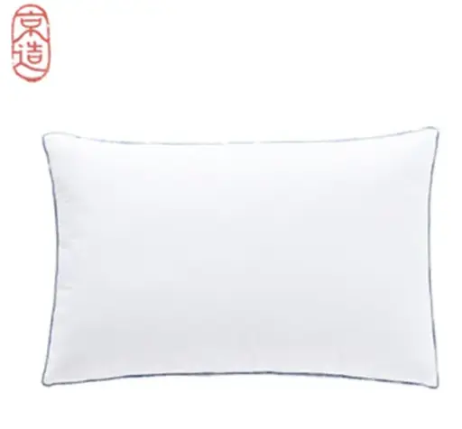 京造全棉臻享白鹅毛枕羽毛枕头枕芯一只装48x74cm
