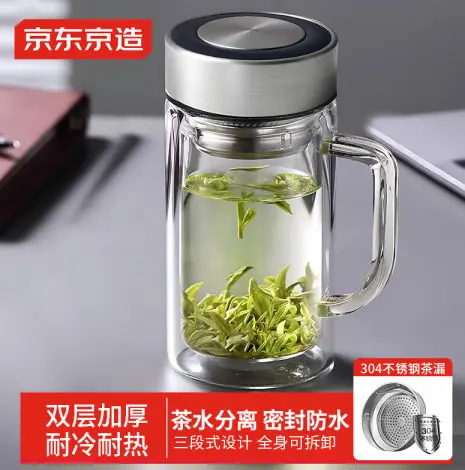 京造玻不锈钢玻璃杯套装500ML