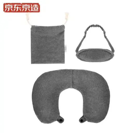 便携旅行套装 充气U型枕+眼罩+收纳袋 深灰色