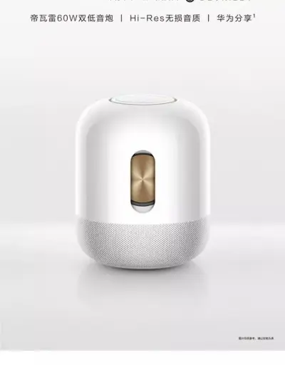 华为Sound X智能音箱（立体声套装）AIS-BW80H-00