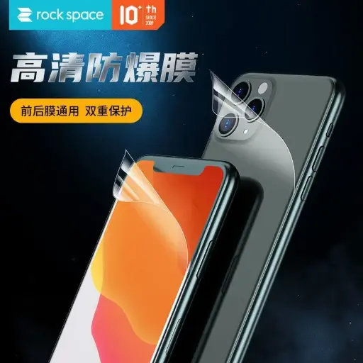 华为rock space 柔性高清防爆膜 S码