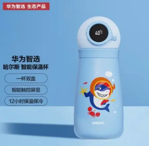 哈尔斯智能儿童水杯 HDM-450-31