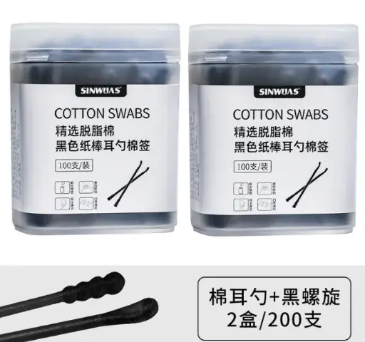 黑色双头波型棉棒 200支*2罐装